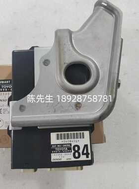 适用兰德酷路泽4700 5700 lc200智能钥匙辅助ECU 89990-60163