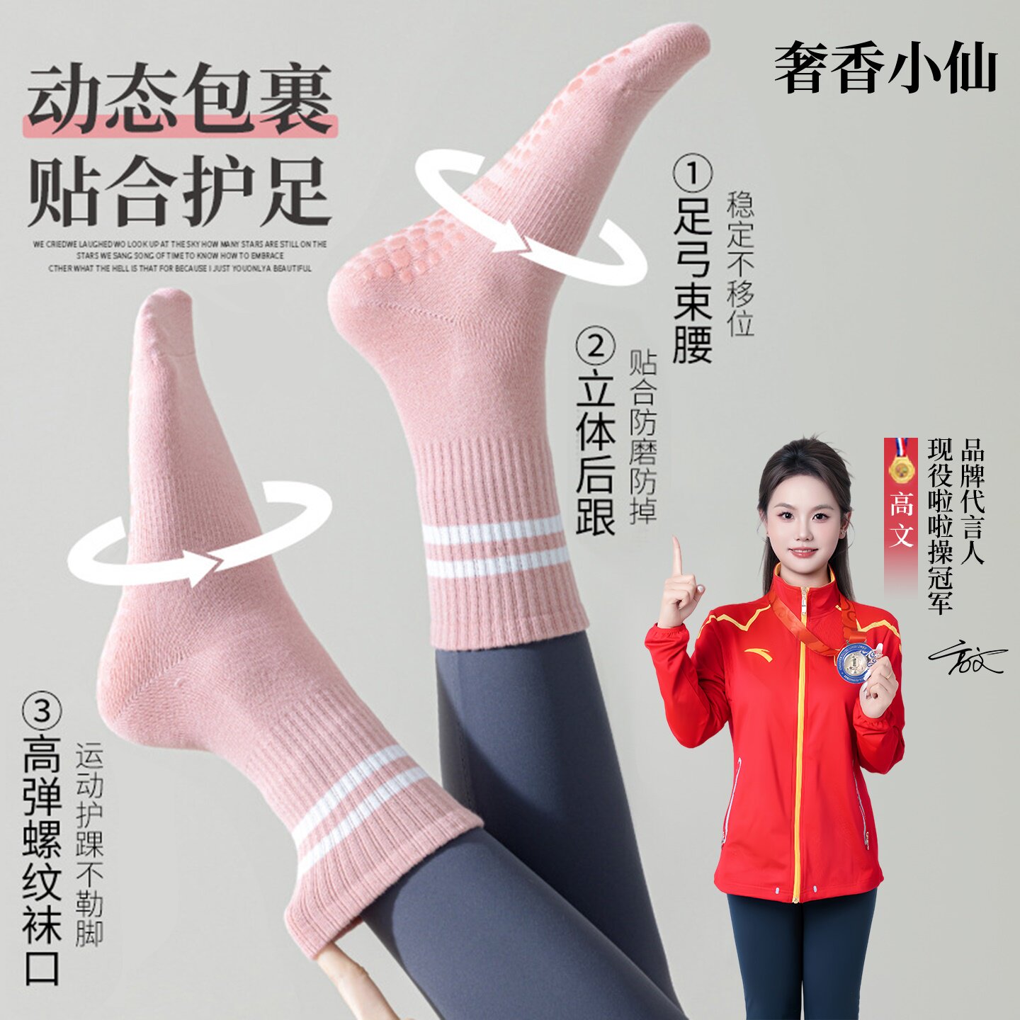 长筒瑜伽袜子女防滑专业女中筒袜普拉提袜室内运动地板袜健身女款