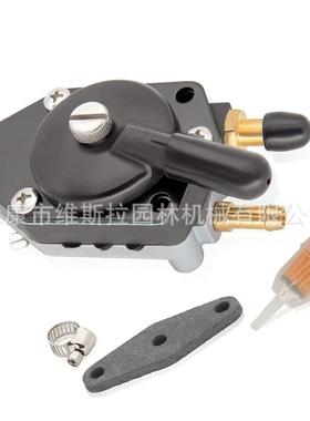 割草机配件燃油泵438559 过滤器套餐