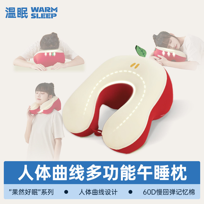 工位午睡枕办公室午休枕趴睡神器学生午睡趴桌枕头多功能趴u型枕