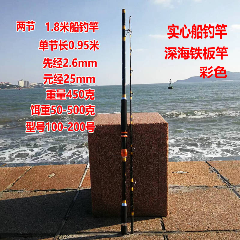 新款新锚鱼竿锚杆专用q可视锚鱼专用鱼竿插节超轻船钓竿矛鱼远投
