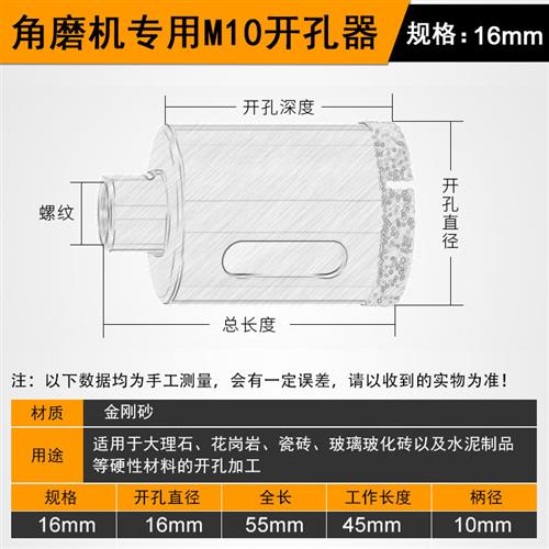 角磨机专用钎焊开孔器圆形扩孔大理石瓷砖玻璃钻头打孔陶瓷打孔钻 五金/工具 扩孔钻 原图主图