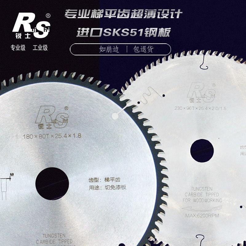 梯平齿工业级切h割铝挤型材料w免漆板超薄木工合金锯片4寸7寸10