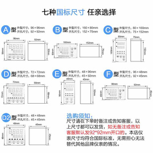 518P 708 208 宇电温控表数显智能可调温度表220V温控仪器AI 808