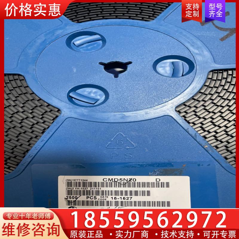 议价CS5N20A4 CMD5N20贴片三极管封装TO-25