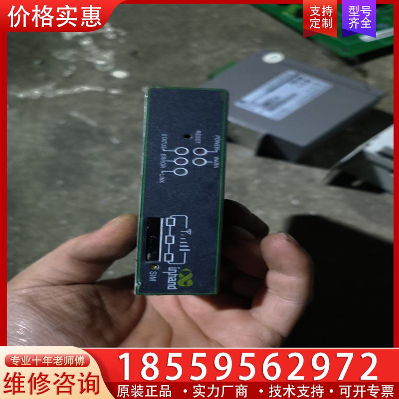议价映翰通，工业无线路由器，型号IR611，折机件，保好用，