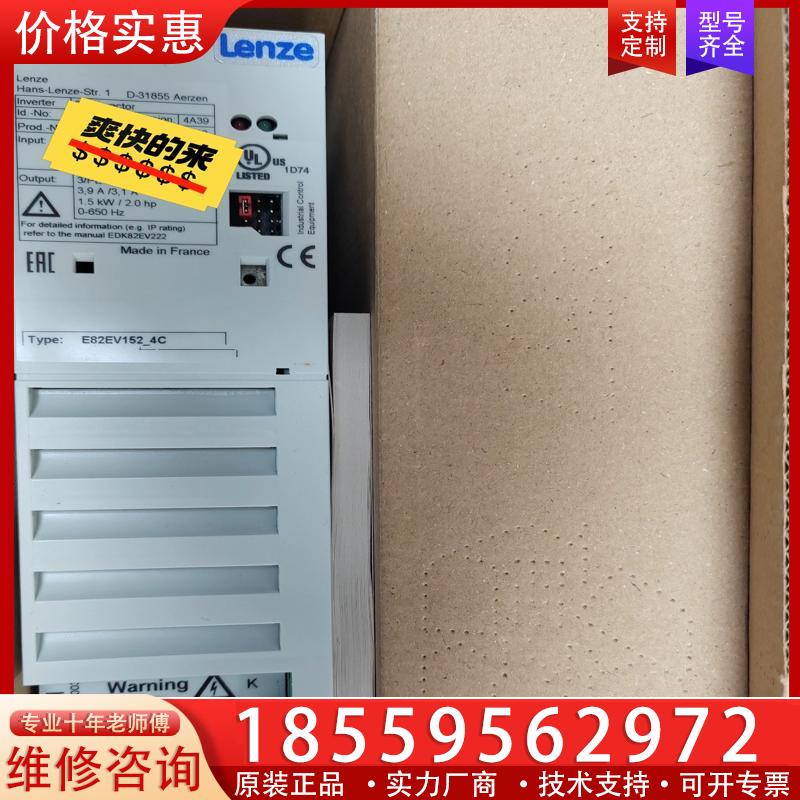 议价E82EV152-4C E82EV152K4C E82E