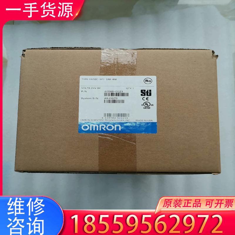 议价OS32C-SP1-DM-4M，