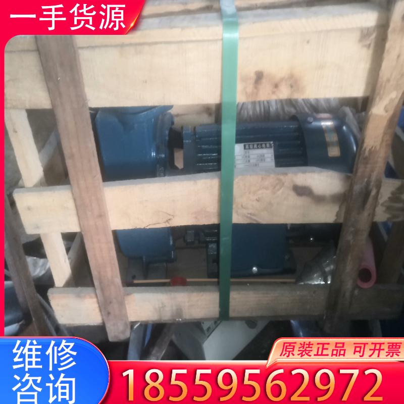 议价全新高级卧色离心电泵25DBZ-35,1500W2850