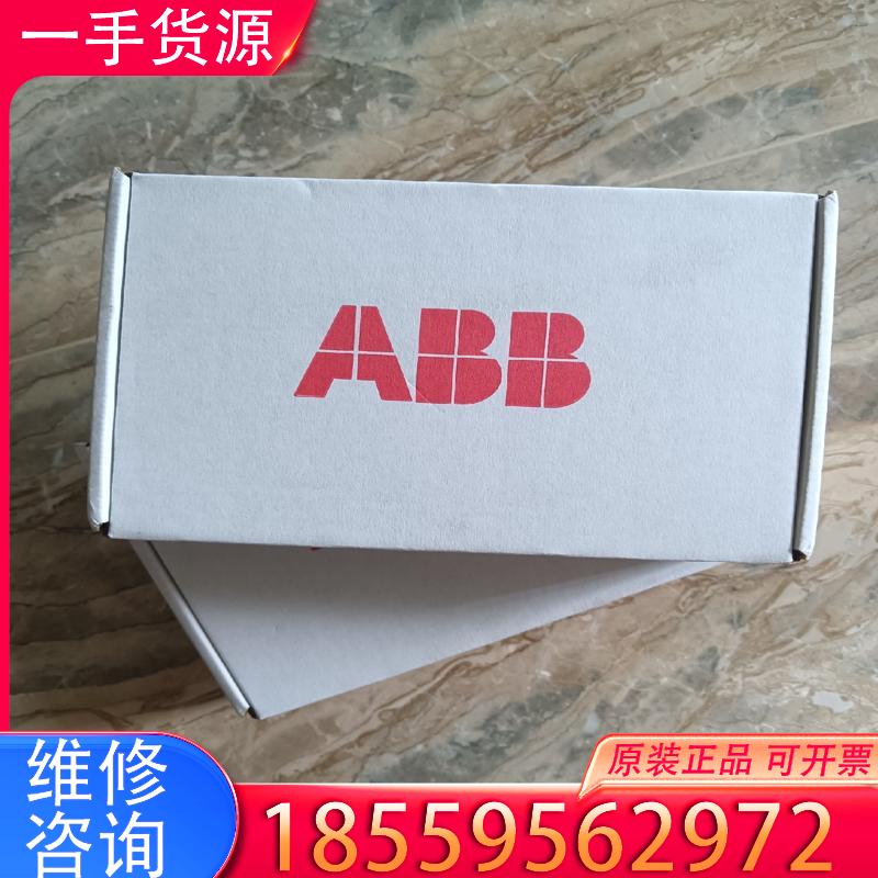 议价FMBA-01，ABB可选件