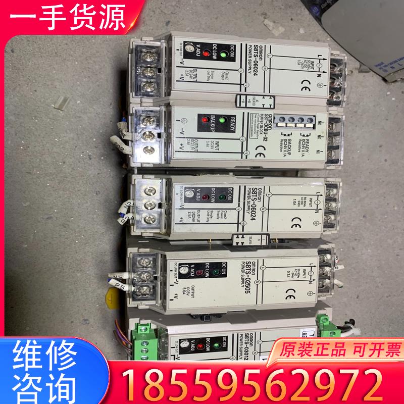 议价S8T-DCBU-02
