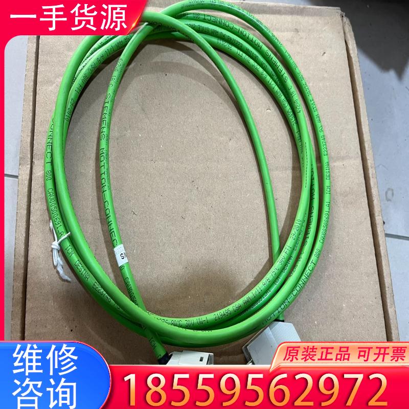议价西门子编码器连接线 成色很好 用到拍