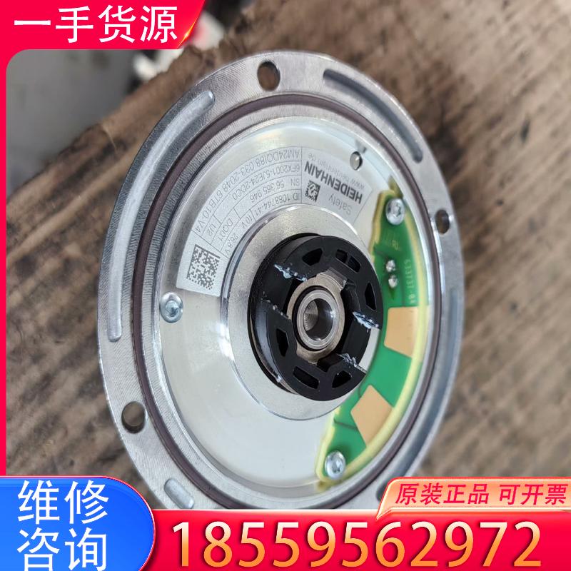 议价海德汉编码器，6FX2001-5JE24-2DC0，功能