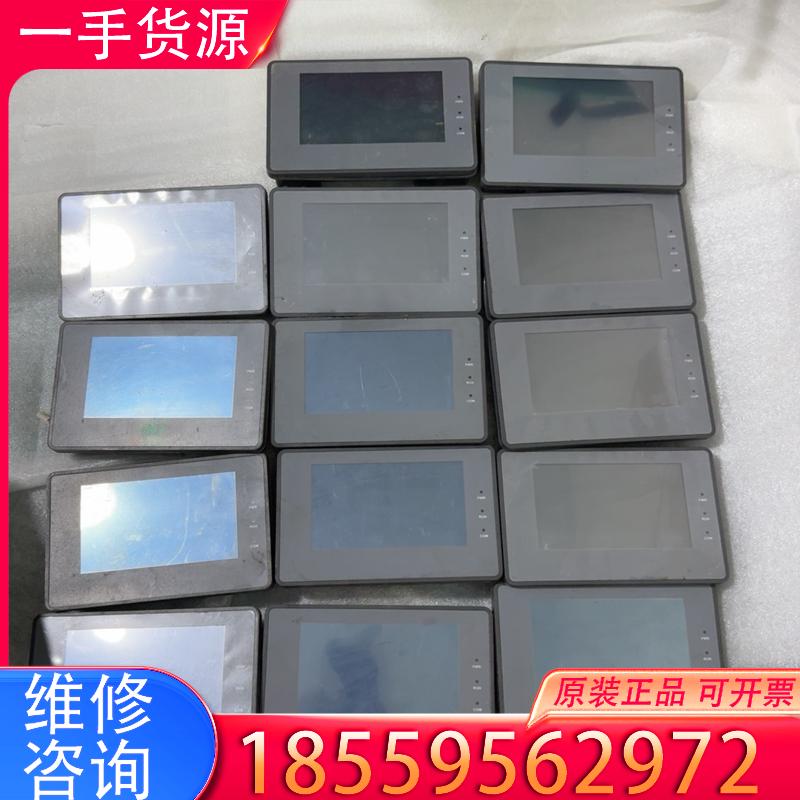 议价金玺FTP043SPRG1触摸屏，拆机20个，成色如图，