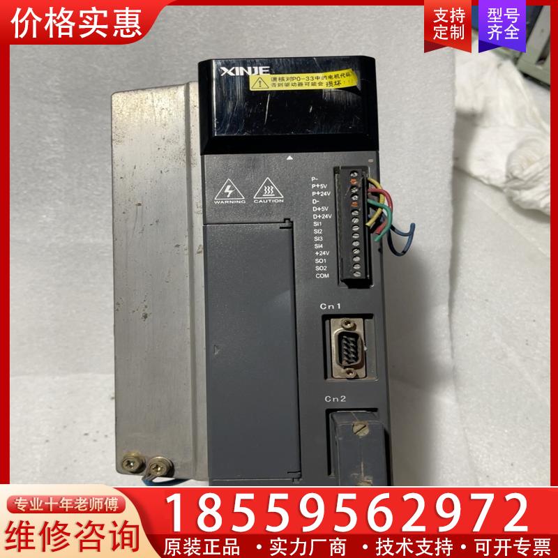 议价信捷伺服驱动器DS3E-43P0-PFA一台3.0kw