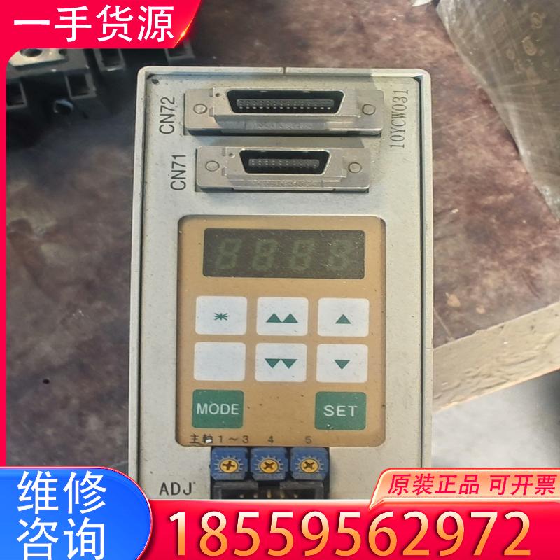 议价日本原装接地地络报警装置SDN7003A