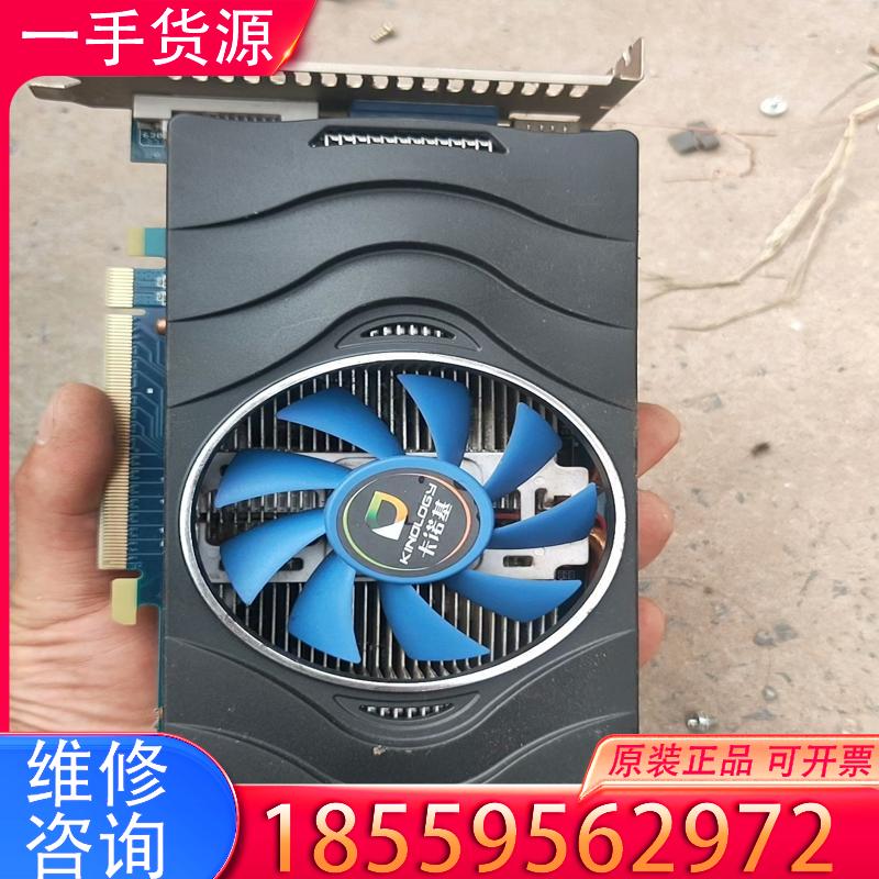 议价卡诺基gts250拆机显卡