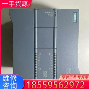 議價(jià)西門子S7 1200PLC 1215C
