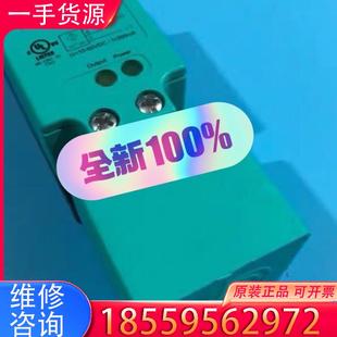 ON9L 議價宜科方形電感式 CL40 傳感器Ni40 現(xiàn)