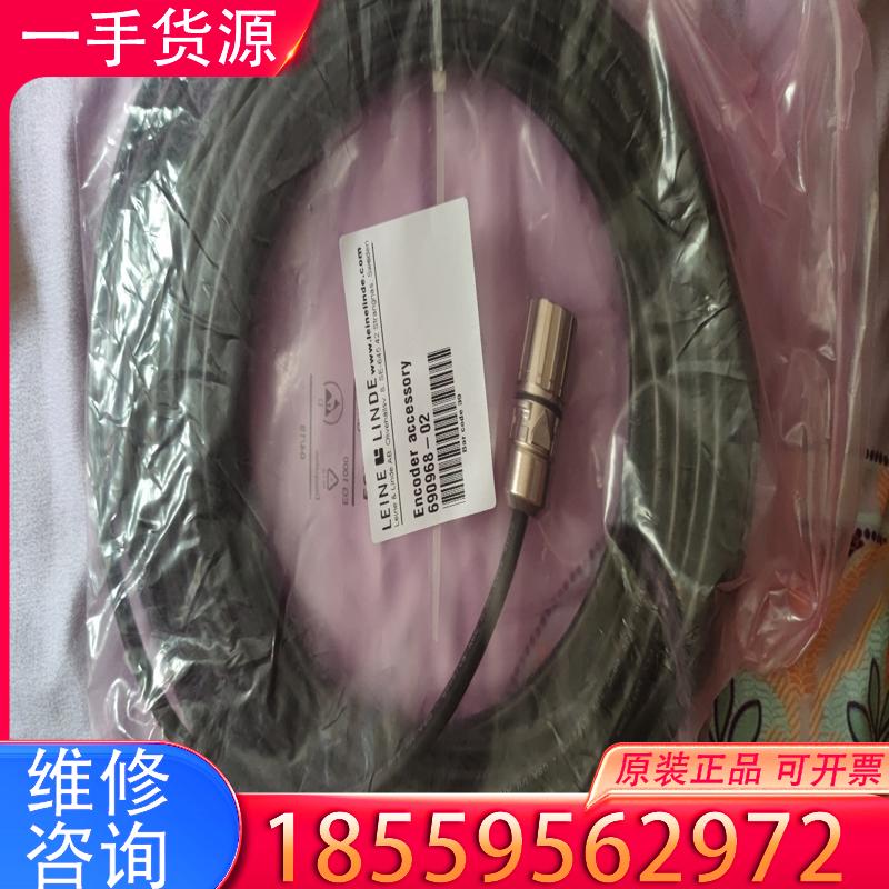 议价莱恩林德编码器连接线690968-02、全新原装。图为实