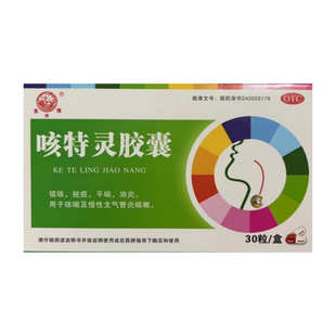 鱼水情 咳特灵胶囊 30粒