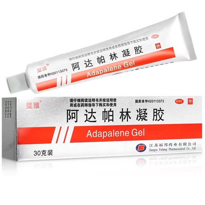 【楚雅】阿达帕林凝胶0.1%*30g*1支/盒