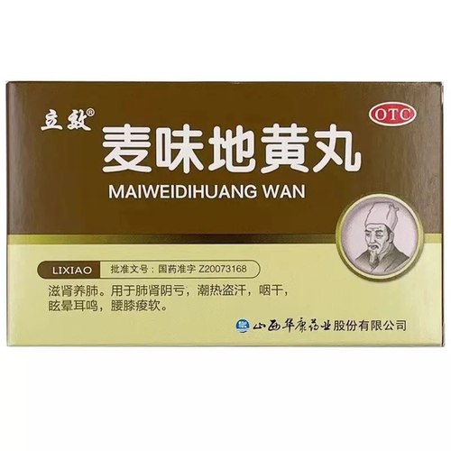 包邮】立效 麦味地黄丸 6g*6袋