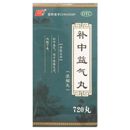 【上龙】补中益气丸(浓缩丸)720丸*1瓶/盒