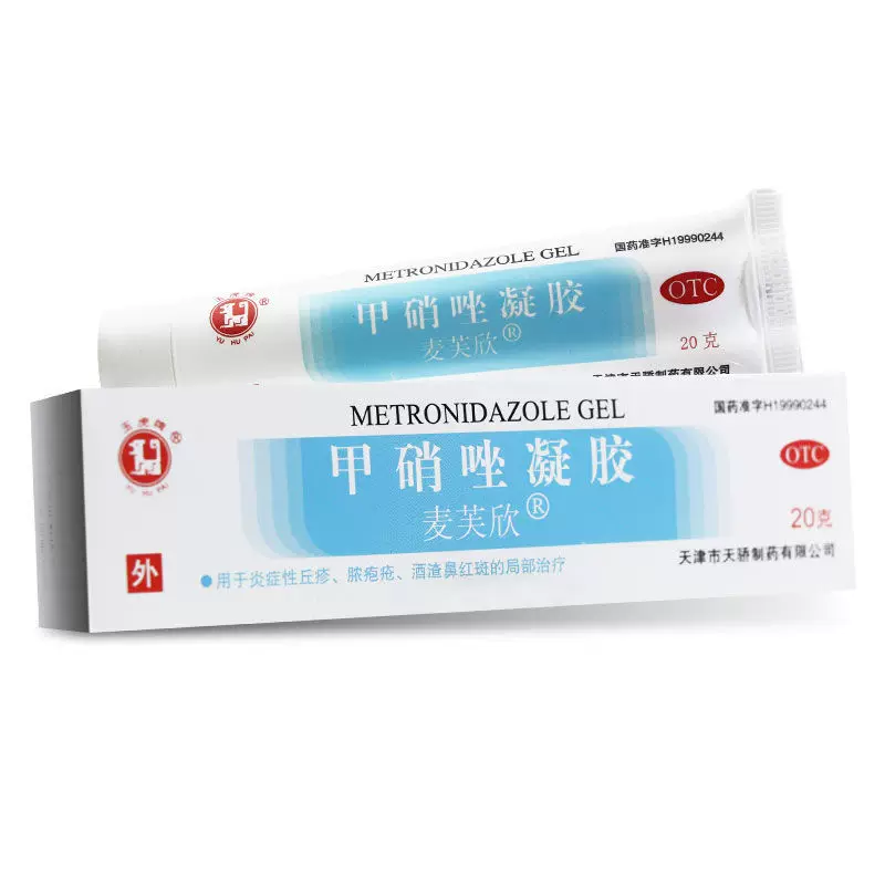 包邮】玉虎麦芙欣 甲硝唑凝胶20g