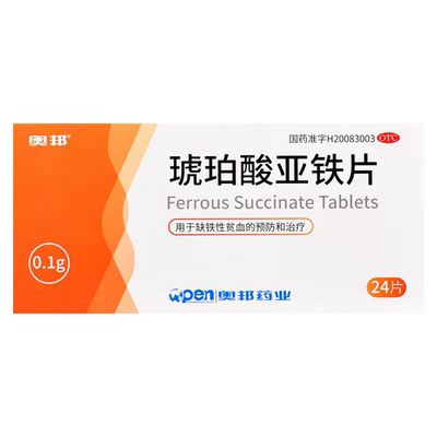 [奥邦]琥珀酸亚铁片0.1g*24片/盒缺铁性贫血补血