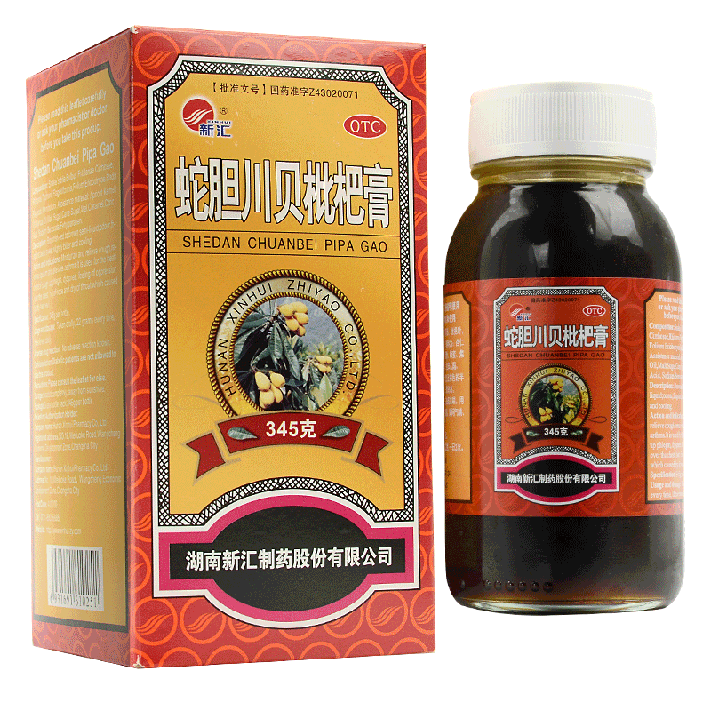 包邮】新汇 蛇胆川贝枇杷膏345g 润肺止咳 祛痰定喘