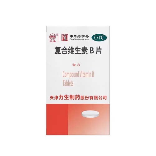 【力】复合维生素B片100片*1瓶/盒