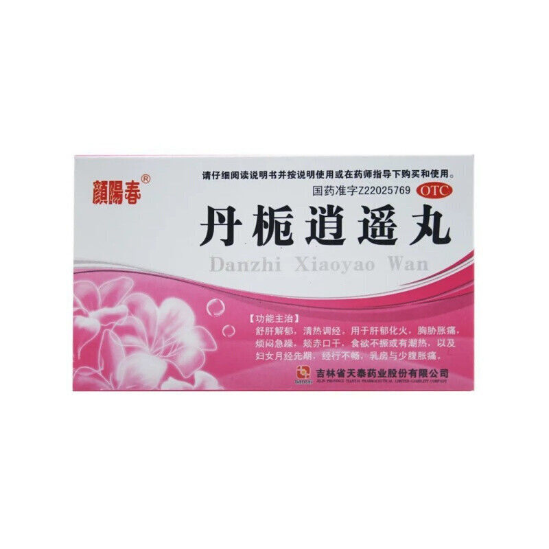 包邮】颜阳春 丹栀逍遥丸 6g*6袋 舒肝解郁清热胸胁胀痛