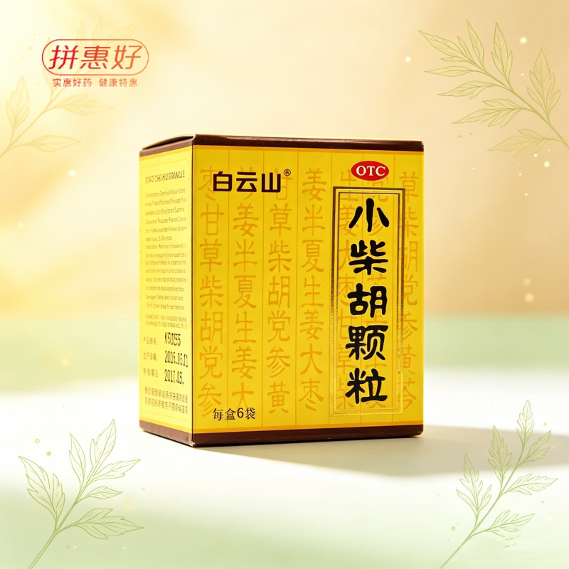 白云山 小柴胡颗粒 10g*6袋/盒
