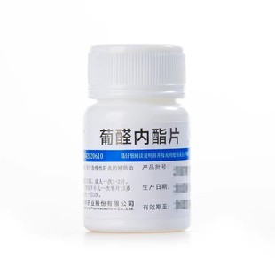 包邮】 维福佳肝泰乐 葡醛内酯片 0.1g*100片