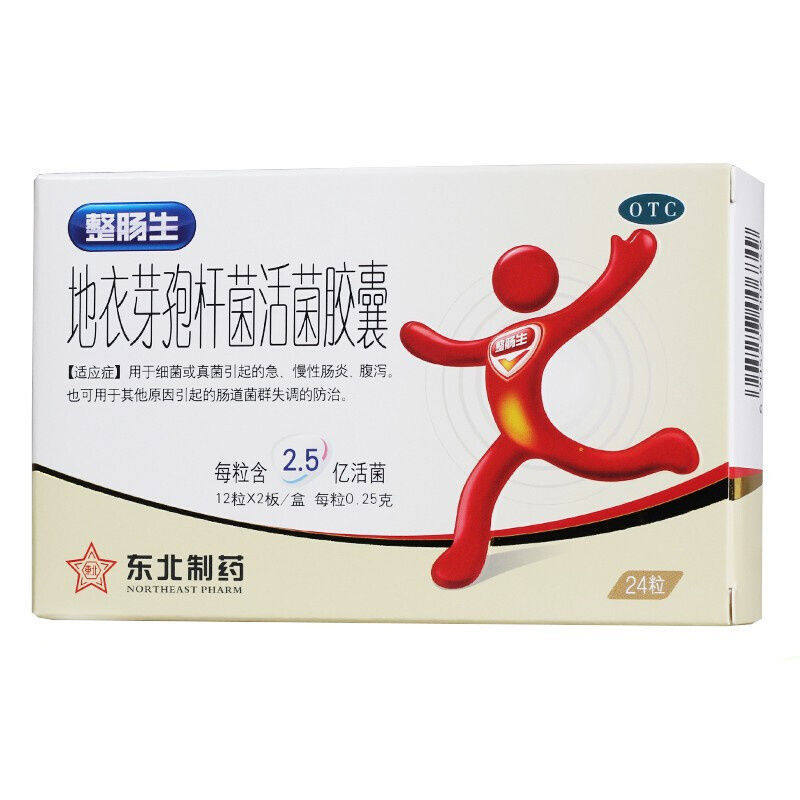 【整肠生】地衣芽孢杆菌活菌胶囊250mg*24粒/盒