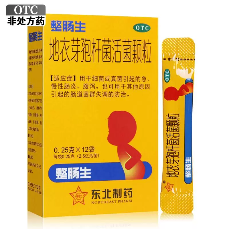 东北制药 整肠生 地衣芽孢杆菌活菌颗粒 0.25g*12袋