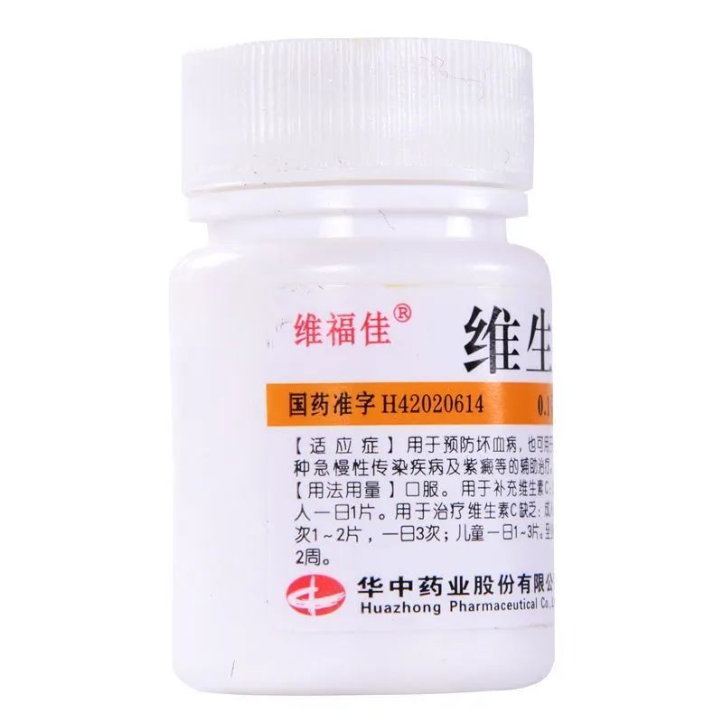 【维福佳】维生素C片0.1g*100片/瓶