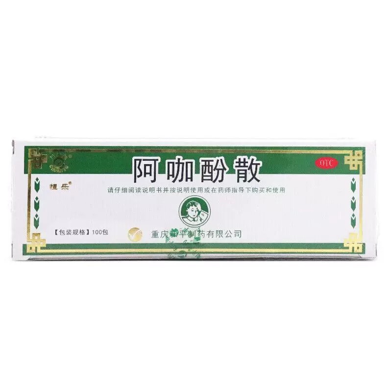 【恒乐】阿咖酚散30mg126mg230mg*100袋/盒