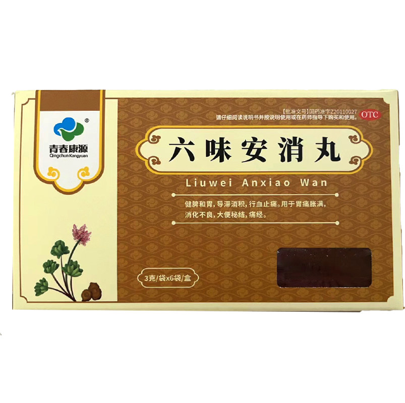 包邮青春康源 六味安消丸 3g*6袋,OTC药品/国际医药,肠胃用药,淘宝优惠券,粉丝福利购,淘宝优惠卷