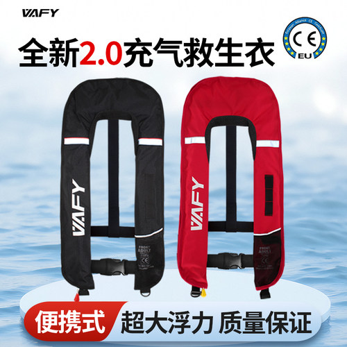 VAFY路亚救生衣钓鱼专用自动充气
