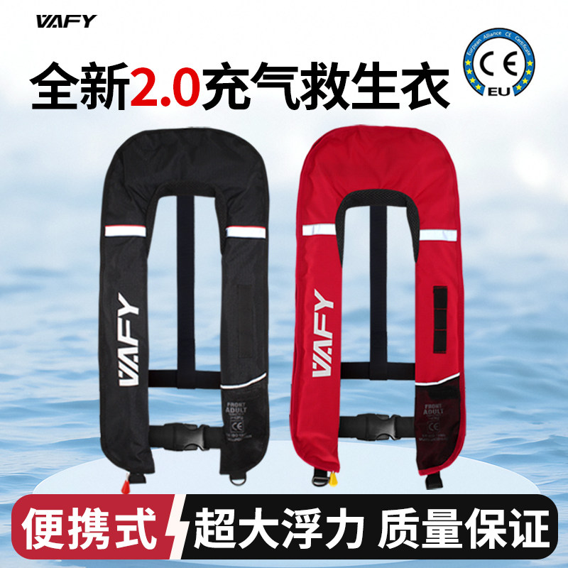 VAFY钓鱼救生衣自动充气成人大浮力背心矶海钓路亚轻薄便携式马甲
