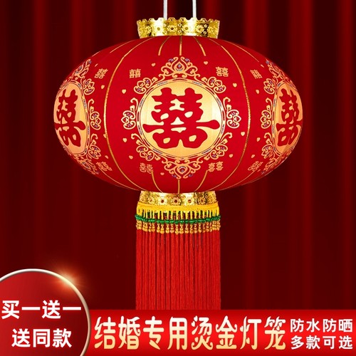 2026结婚婚庆装饰植绒灯笼一对装