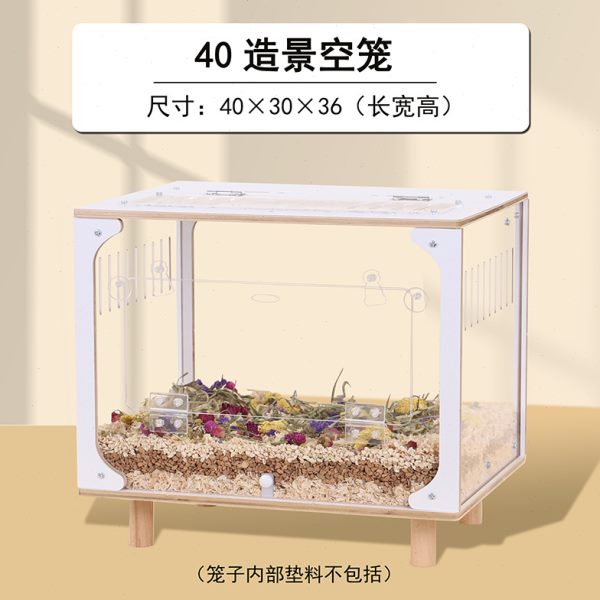 别墅卡透明芦丁超大亚克力造景加60金丝熊仓鼠笼子饲养笼鸡箱刺猬