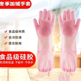 碗防烫家用硅胶魔术男女冬天防水刷清洁刷多功能神器加绒洗碗手套