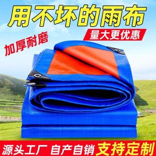 摆露营子防水防潮地垫沙滩垫加厚地摊野餐垫布专用便携坐垫户外垫