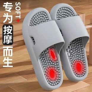足软底室内防滑家用凉拖鞋 颗粒 男脚底按摩疗按摩拖鞋 男厚底外穿款