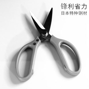 剪不锈钢强力鸡骨剪刀鸡鸭家用鱼骨 大号全厨房剪刀工业剪进口日式