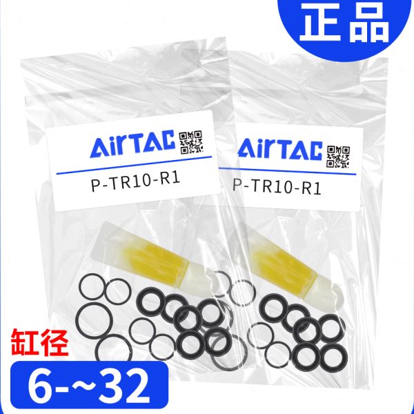 16维修包/620轴R密封圈修理T10R亚德客T/TN////32包气缸原装双25