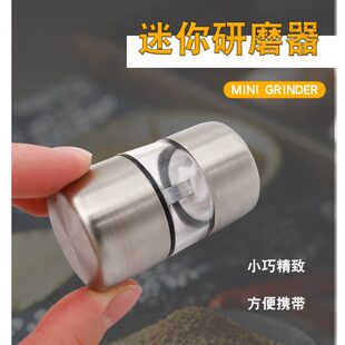 磨粉便携粉片神器药片迷你号家用小胡椒研磨器药器陶瓷碎